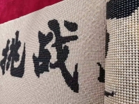 附近手工活拿回家做，正規(guī)可靠、長期有活干的哪里有？