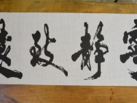 在家做珠繡手工，把賺錢和家務(wù)事掌握在手中