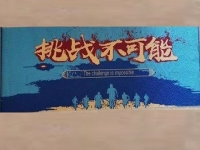 居家致富，在家接外發(fā)手工來(lái)做比較靠譜