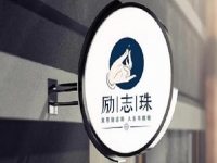 居安思危，砥礪前行，手工之家創(chuàng)新發(fā)展，加工戶長久穩(wěn)定賺錢
