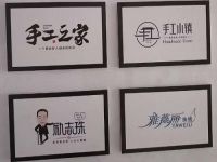 手工之家拍了拍您，正規(guī)手工活項(xiàng)目邀您一起在家手工活賺錢