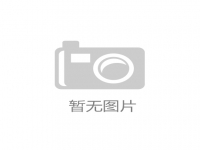 要做好手工兼職掙錢(qián)，看看優(yōu)秀加工人員怎樣做，耐心和細(xì)心缺一不可
